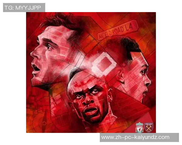 沃特福特主场迎战利物浦能否打破红军连胜纪录的关键之战