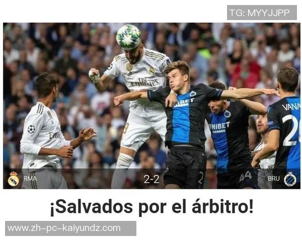 皇马与沃尔激战在即球迷期待精彩对决与历史交锋